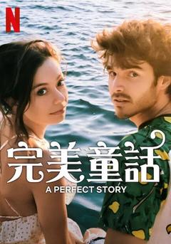 免费在线观看完整版海外剧《完美童话 第一季》