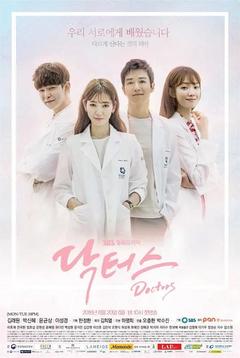 免费在线观看完整版韩国剧《医生们 2016》