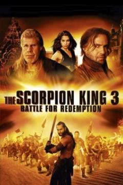 免费在线观看《蝎子王3：救赎之战 2012》