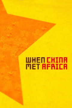 免费在线观看《中非遇》