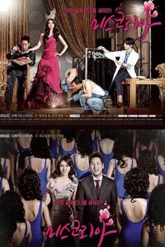 免费在线观看完整版韩国剧《韩国小姐》