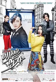免费在线观看完整版韩国剧《漂亮男人》