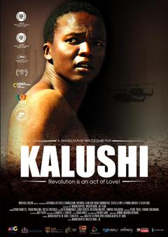 免费在线观看《卡卢什：所罗门·马兰古的故事》