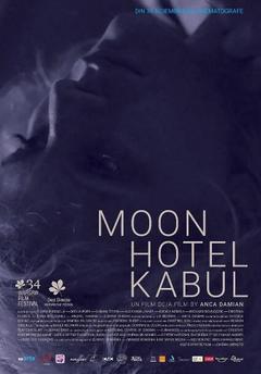 免费在线观看《喀布尔月亮旅馆》