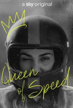 免费在线观看《速度女王》