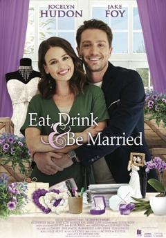 免费在线观看《吃、喝、结婚》