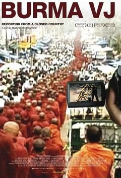免费在线观看《缅甸起义：看不到的真相》