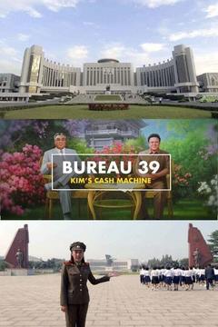 免费在线观看《办公室39 - 朝鲜的行贿基金》