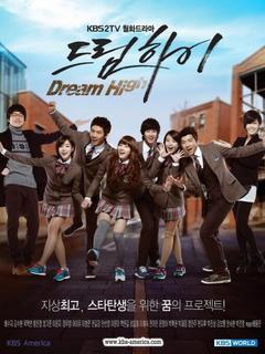 免费在线观看完整版韩国剧《追梦高中 第一季》