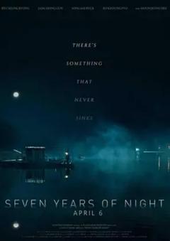 免费在线观看《7年之夜》