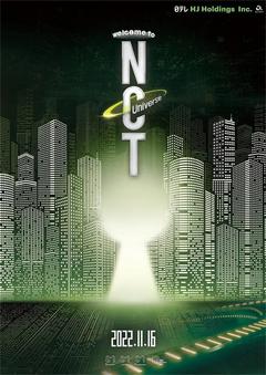 免费在线观看《欢迎来到NCT Universe》