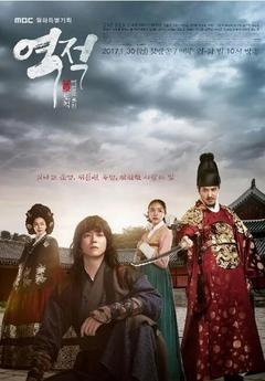 免费在线观看完整版韩国剧《逆贼：偷百姓的盗贼》
