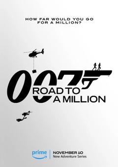 免费在线观看《007的百万美金之路》