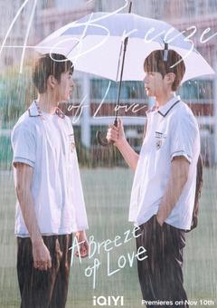 免费在线观看完整版韩国剧《天气预报式恋爱》