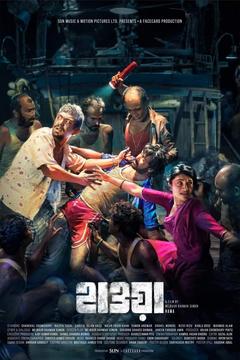 免费在线观看《风 2022》