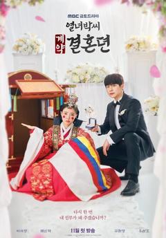 免费在线观看完整版韩国剧《烈女朴氏契约结婚传》