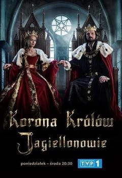 免费在线观看完整版海外剧《王者之冠：雅盖隆》