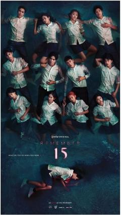 免费在线观看完整版泰国剧《记得 15》