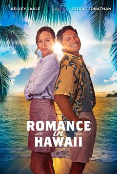 免费在线观看《夏威夷的浪漫》