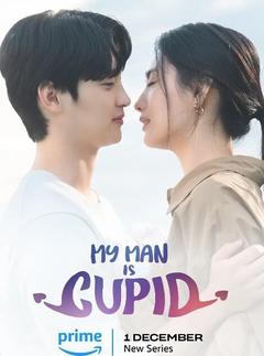 免费在线观看完整版韩国剧《我的男人是丘比特》