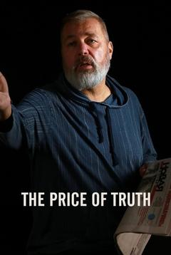 免费在线观看《真理的代价》