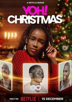 免费在线观看完整版海外剧《圣诞脱单快乐》