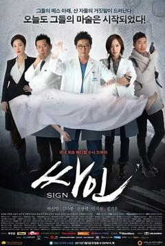 免费在线观看完整版韩国剧《死因》