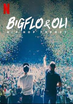 免费在线观看《Bigflo & Oli：嘻哈狂潮》