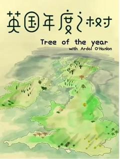 免费在线观看《英国年度之树》