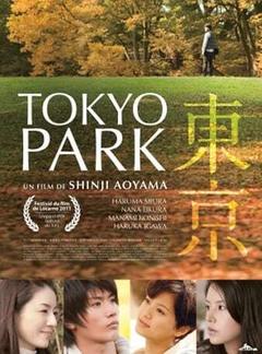 免费在线观看《东京公园》