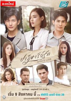 免费在线观看完整版泰国剧《爱的奇迹》