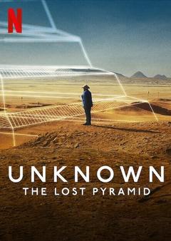 免费在线观看《地球未知档案：失落的金字塔》