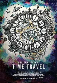 免费在线观看《时间旅行简史》
