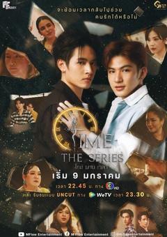 免费在线观看完整版泰国剧《逆时拯救》
