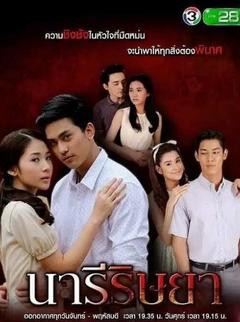 免费在线观看完整版泰国剧《嫉妒的女孩》