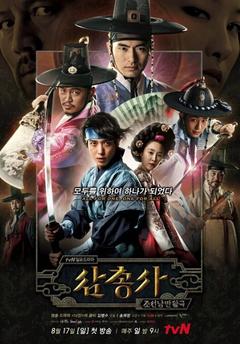 免费在线观看完整版韩国剧《三剑客 2014》