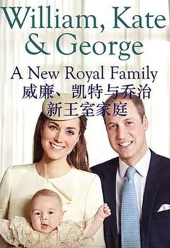 免费在线观看《新王室家庭》