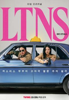 免费在线观看完整版韩国剧《好久没做》