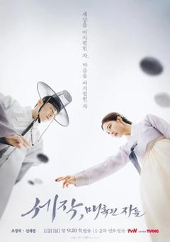 免费在线观看完整版韩国剧《魅惑之人》