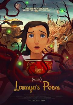 免费在线观看《拉米亚的诗》