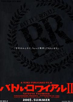 免费在线观看《大逃杀2：镇魂歌》