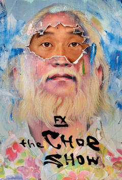 免费在线观看《The Choe Show》