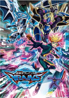 免费在线观看《游戏王VRAINS》