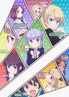 免费在线观看《NEW GAME! 第一季》