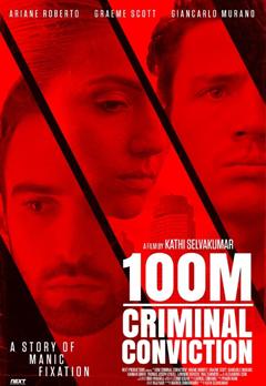 免费在线观看《100M 刑事定罪》