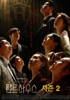 免费在线观看完整版韩国剧《顶楼 第二季》