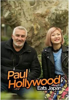 免费在线观看完整版欧美剧《Paul Hollywood Eats Japan 第一季》