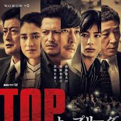 免费在线观看完整版日本剧《TOP LEAGUE》