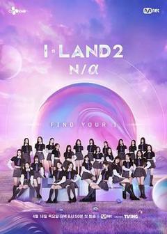 免费在线观看《I-LAND 2 Na》